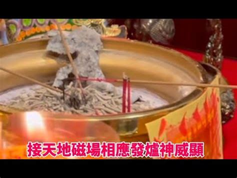 祖先發爐意思|【風水特輯】家中神明廳發爐是好是壞？如何處理？－。